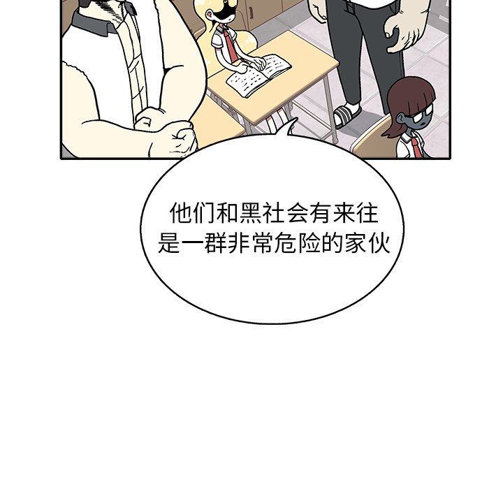 第 29 话78