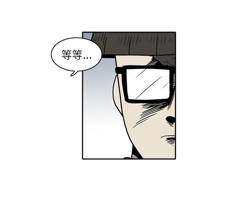 第 29 话79