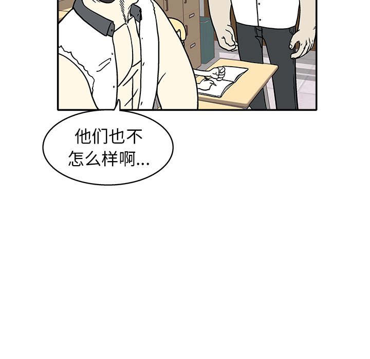第 29 话81
