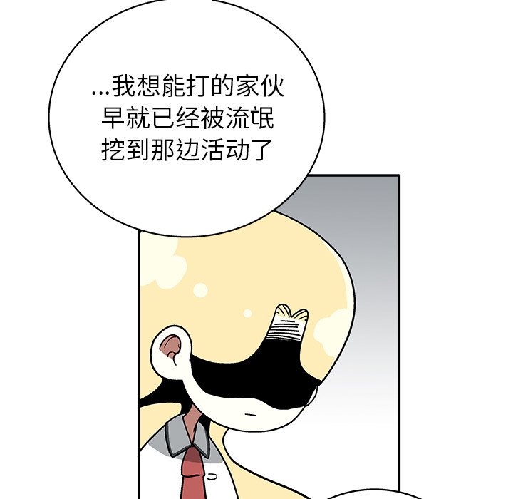 第 29 话84