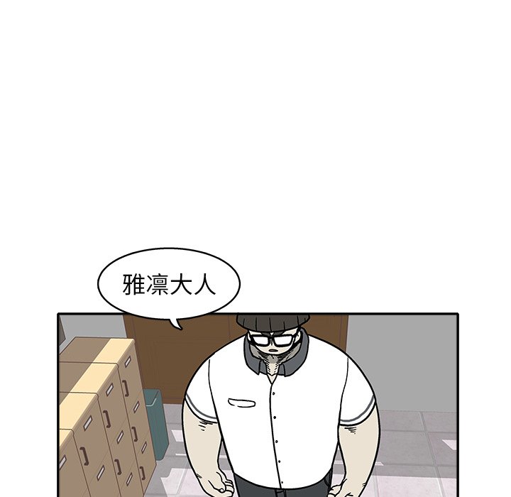 第 29 话87