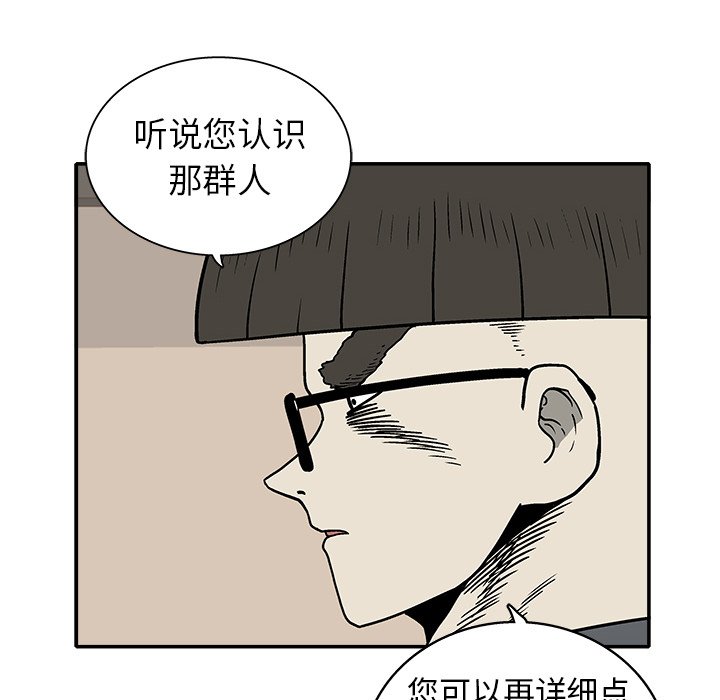 第 29 话89