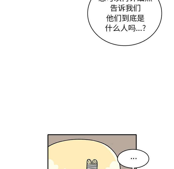 第 29 话90