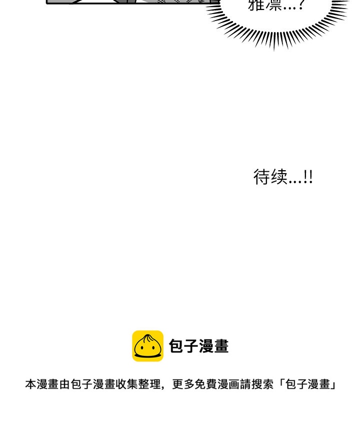 第 29 话93