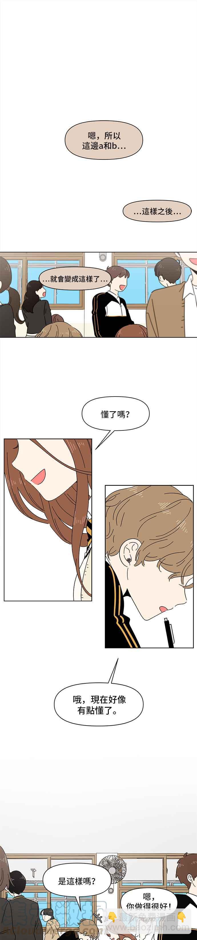 [第1话] 春之花（1）18