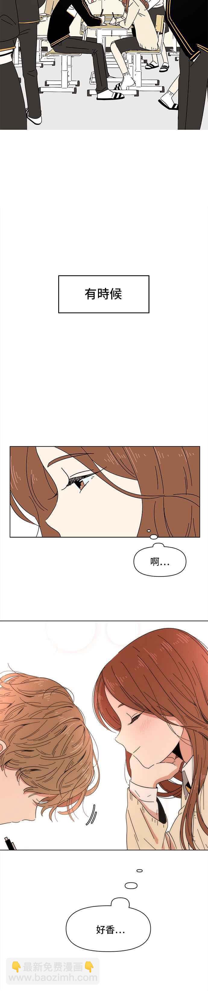 [第1话] 春之花（1）19