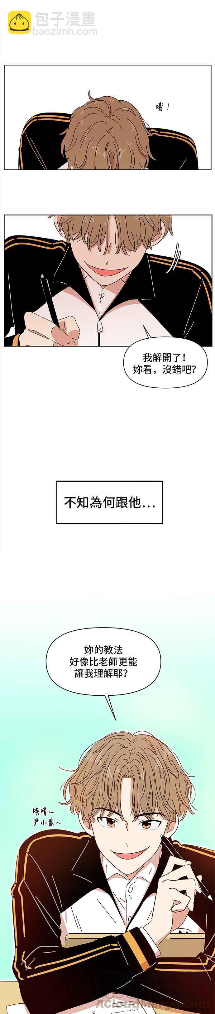 [第1话] 春之花（1）20