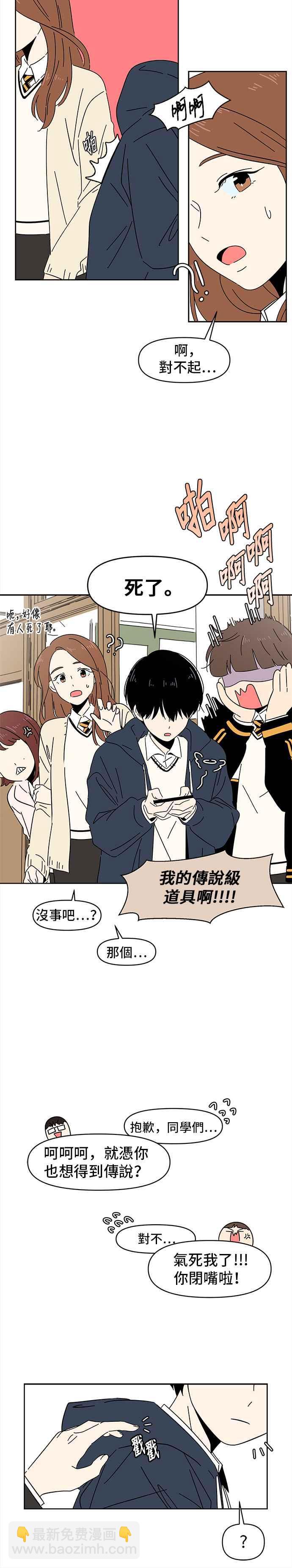 [第1话] 春之花（1）27
