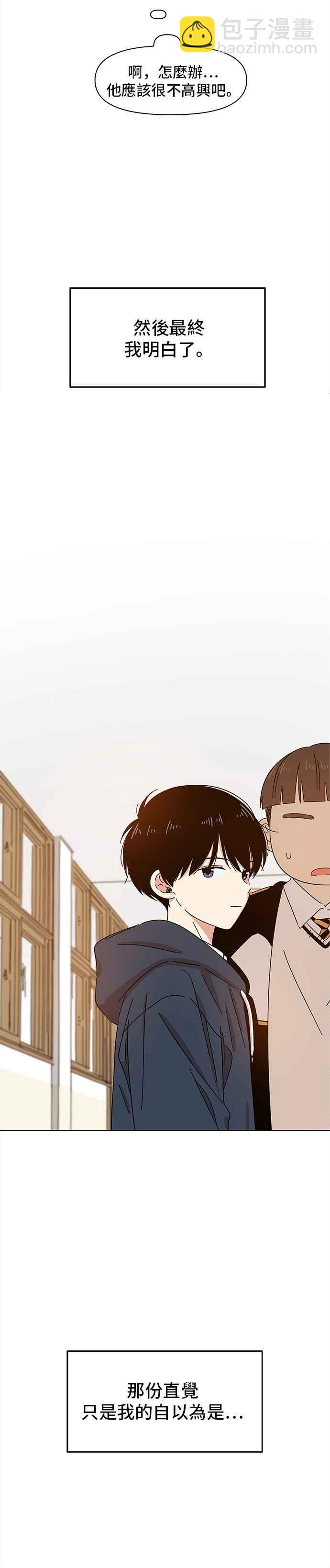 [第1话] 春之花（1）29