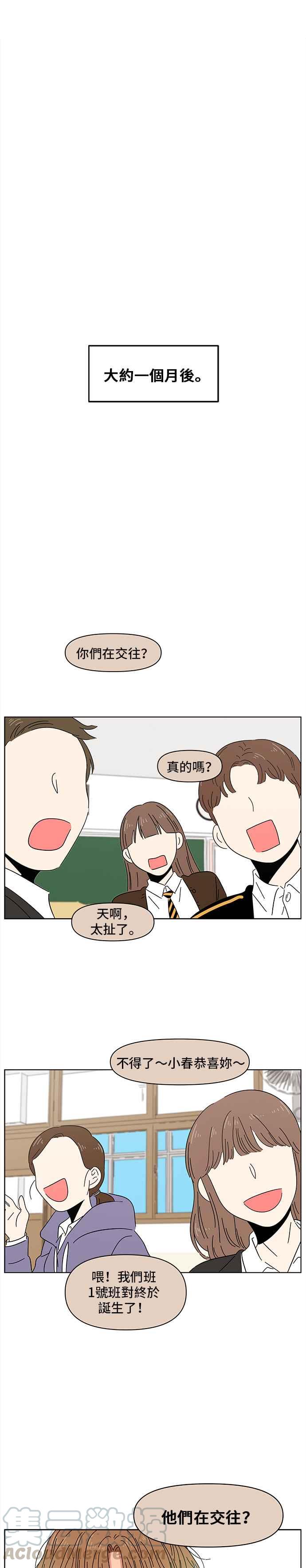 [第1话] 春之花（1）30