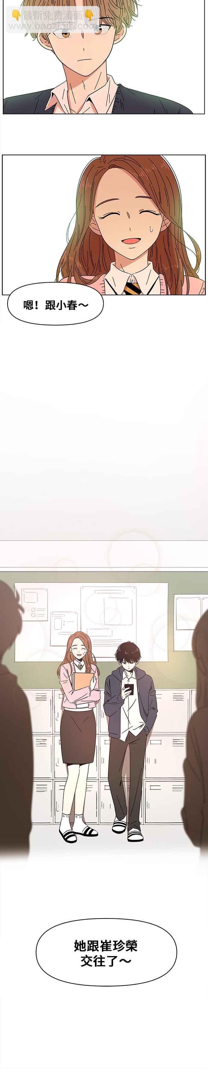 [第1话] 春之花（1）31