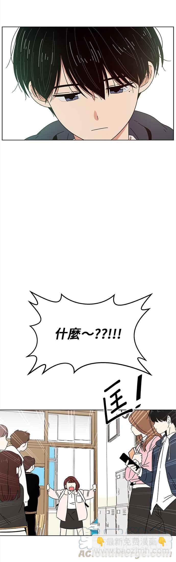 [第1话] 春之花（1）32