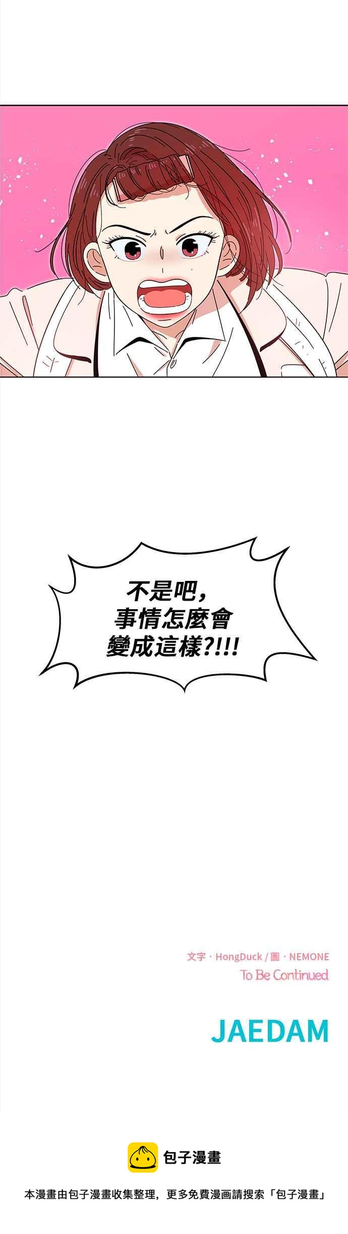 [第1话] 春之花（1）33
