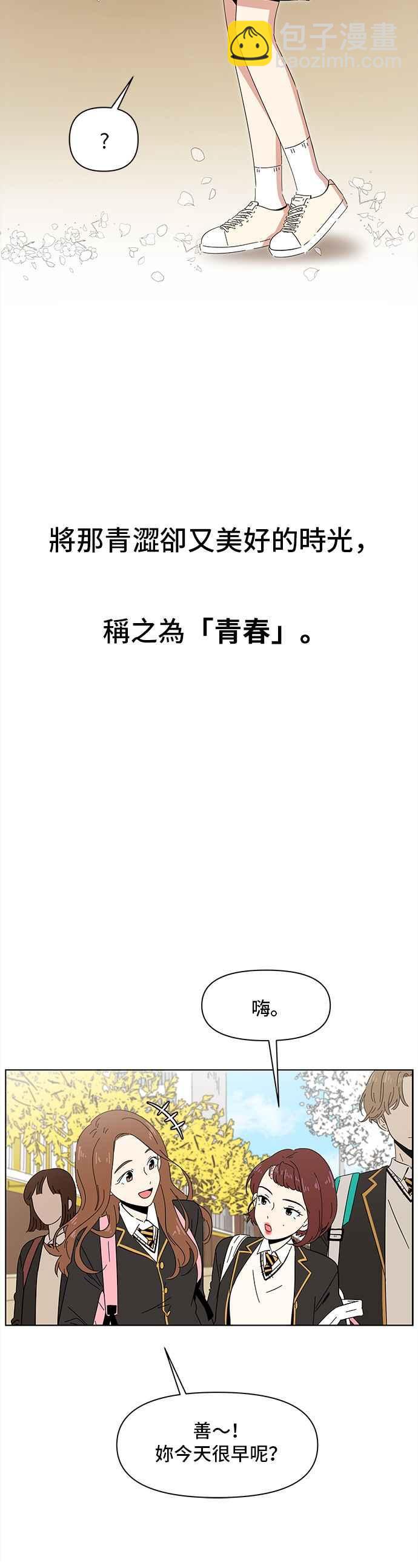 [第1话] 春之花（1）5