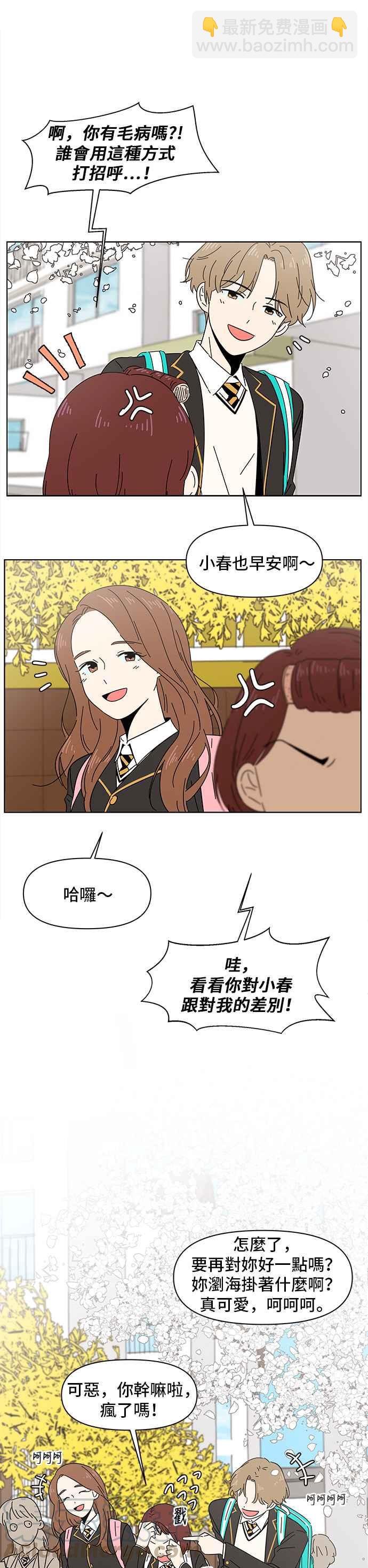 [第1话] 春之花（1）8
