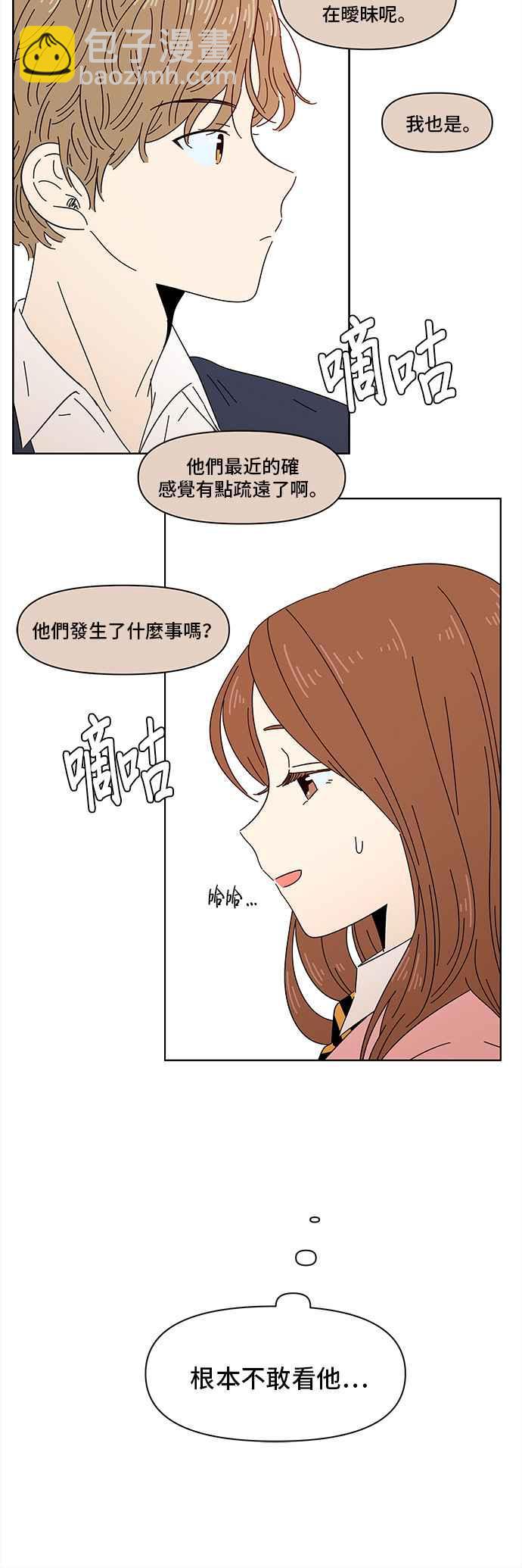 [第2话] 春之花（2）3