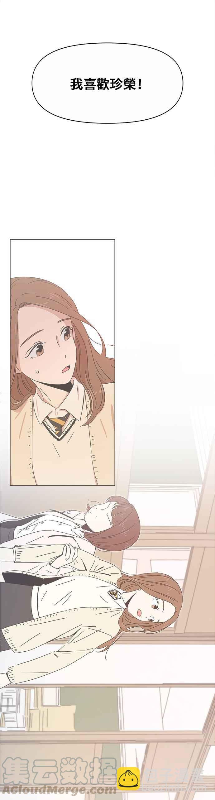 [第2话] 春之花（2）36