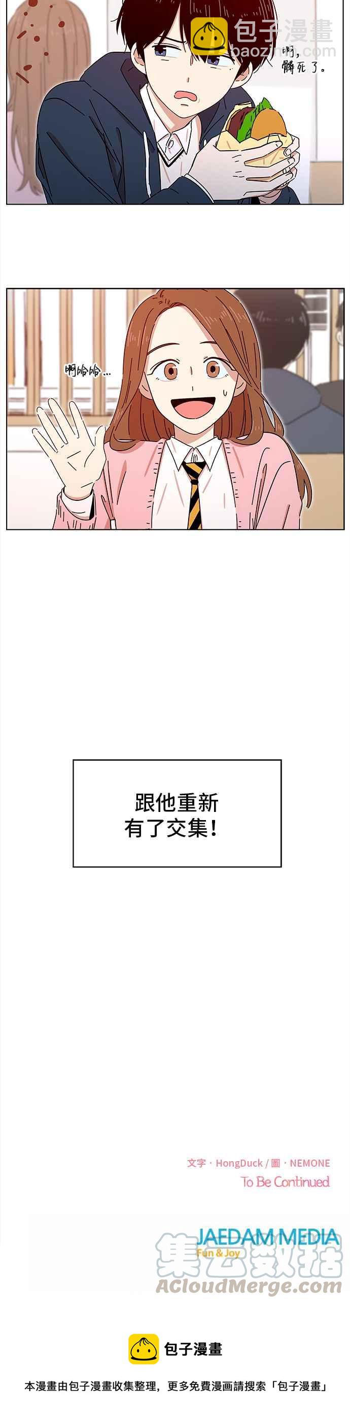[第2话] 春之花（2）38