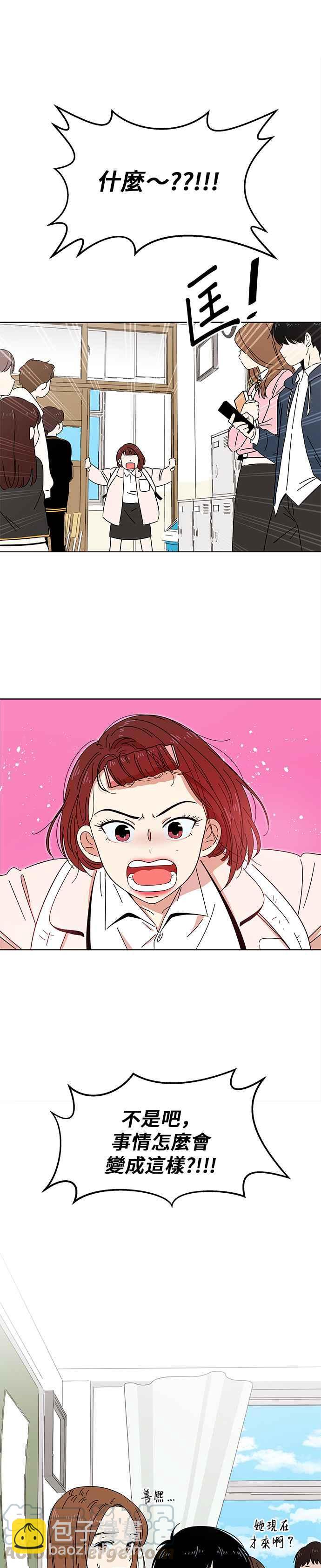 [第2话] 春之花（2）4