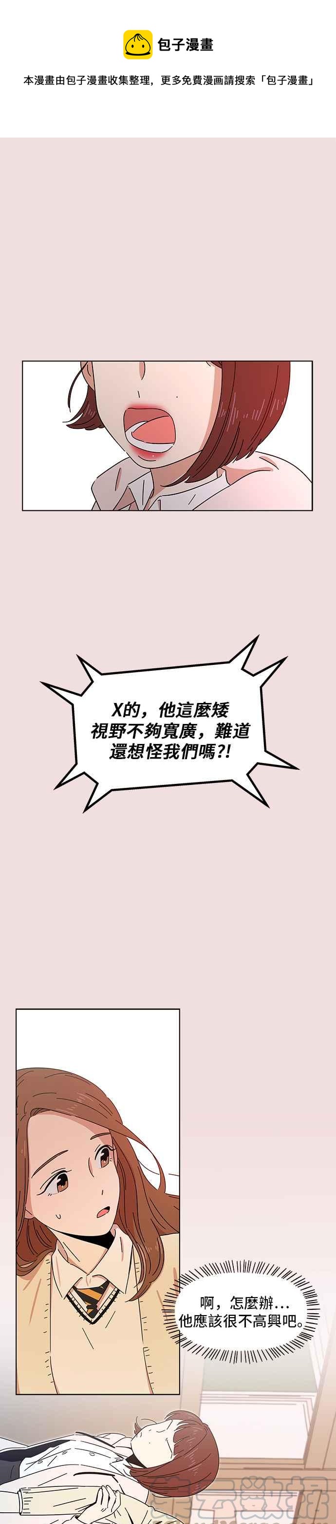 [第3话] 春之花（3）0