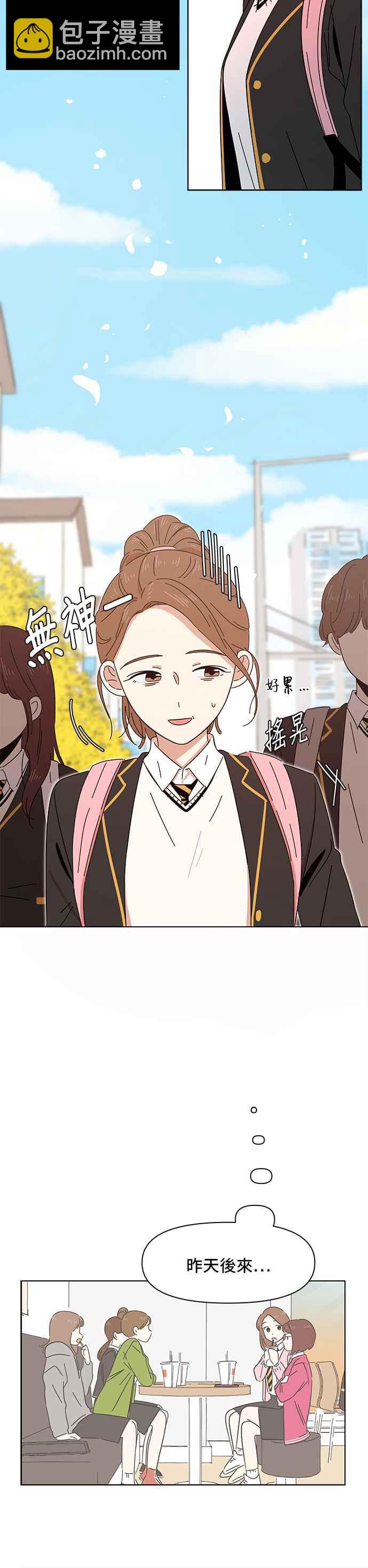 [第3话] 春之花（3）11