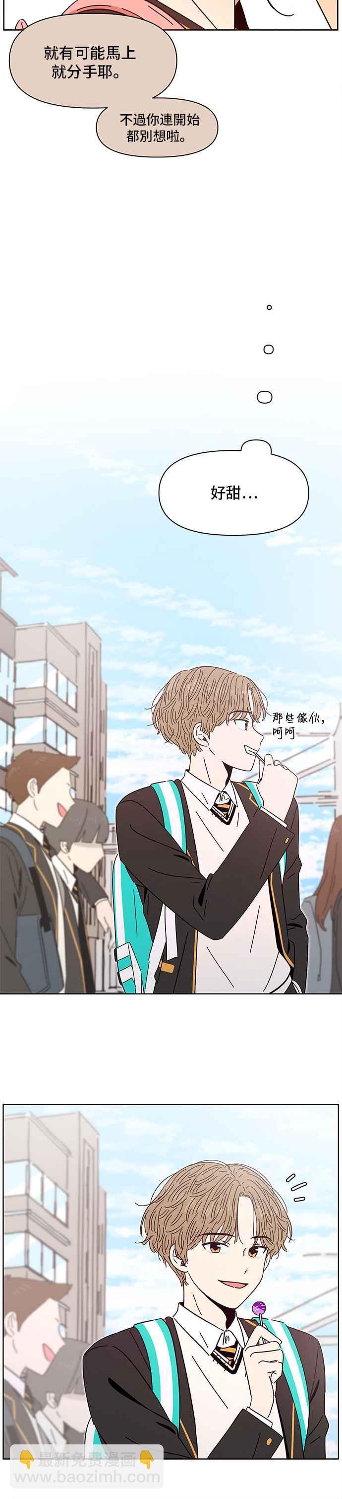 [第3话] 春之花（3）19
