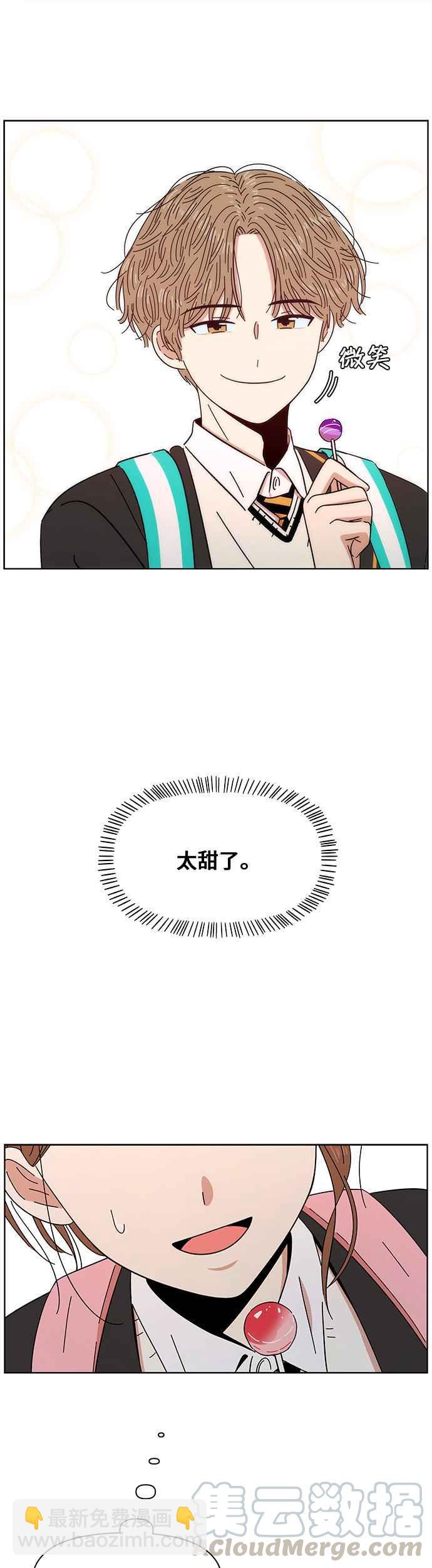 [第3话] 春之花（3）20