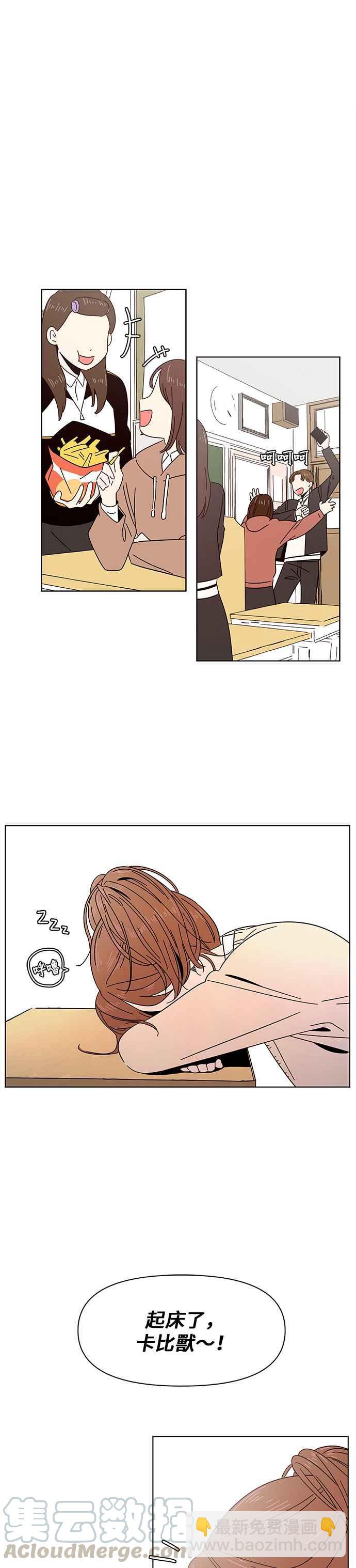 [第3话] 春之花（3）24
