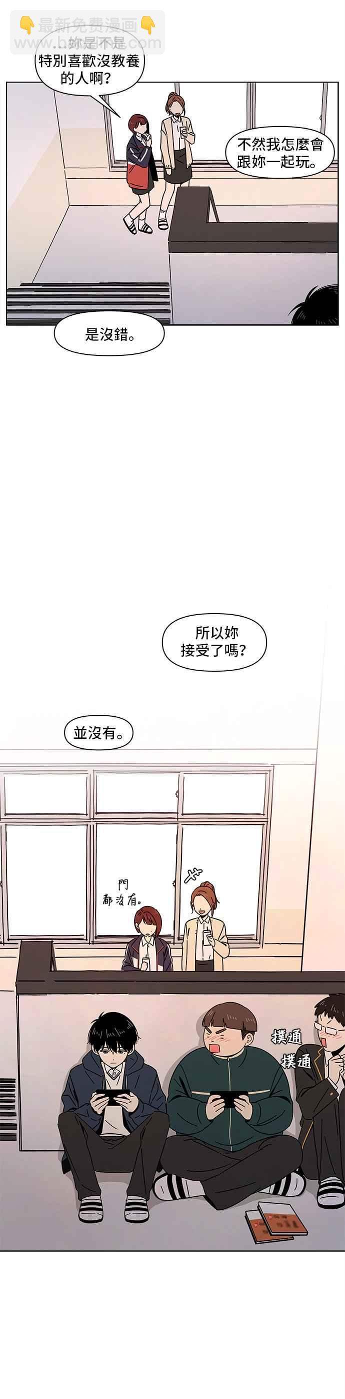 [第3话] 春之花（3）31