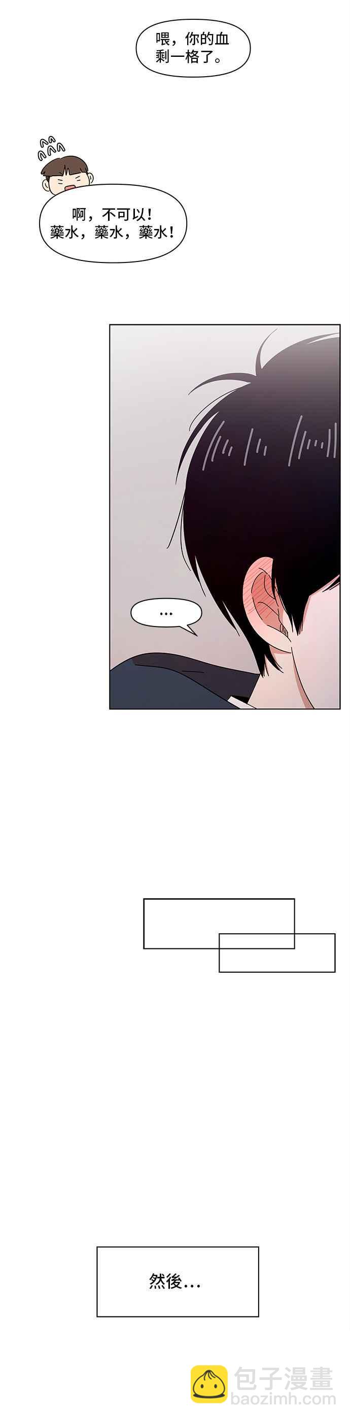 [第3话] 春之花（3）33