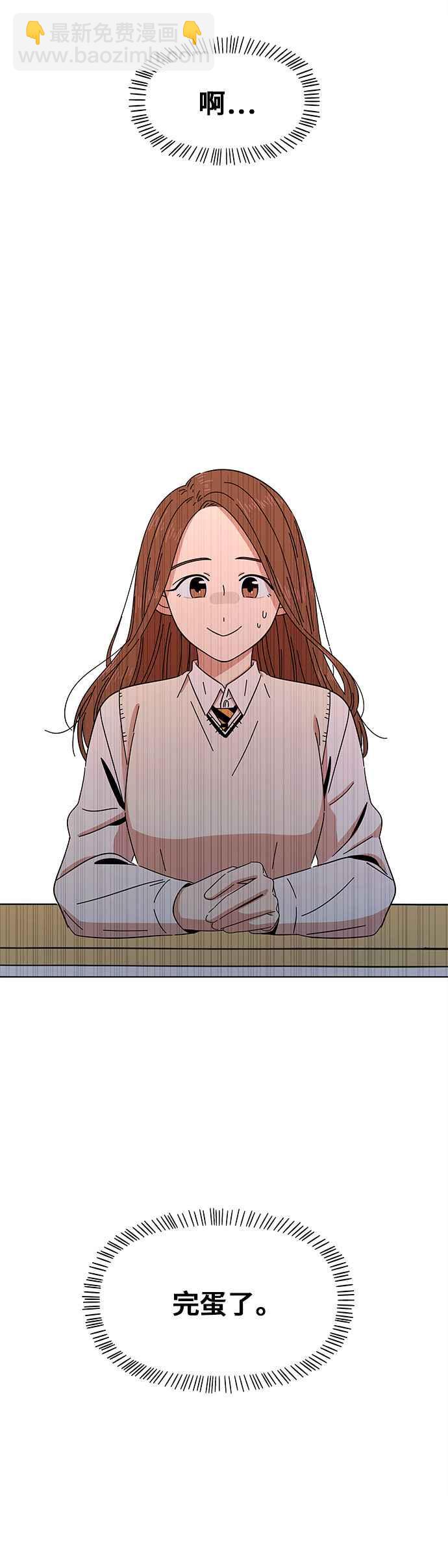[第3话] 春之花（3）39
