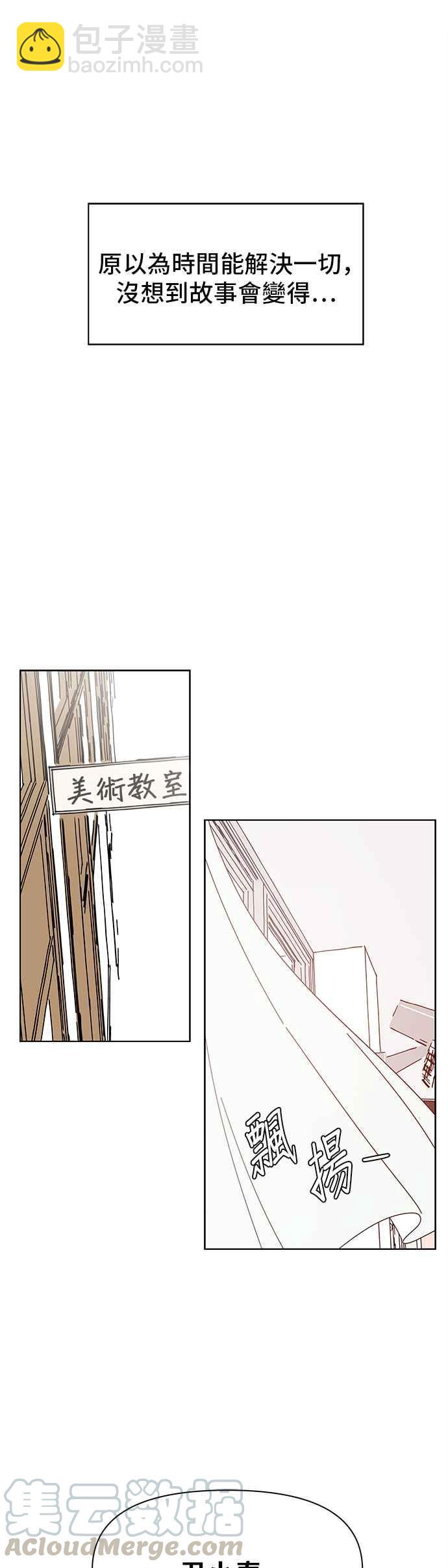 [第3话] 春之花（3）40