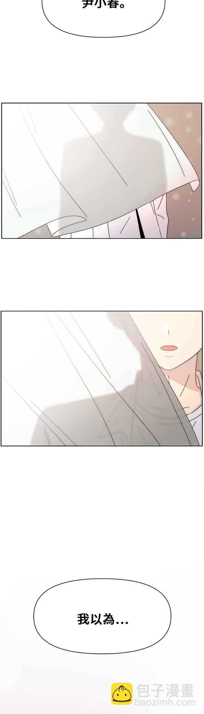 [第3话] 春之花（3）41