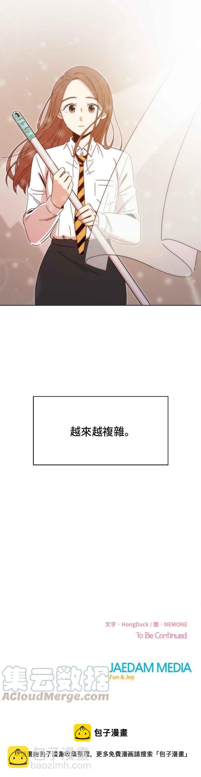 [第3话] 春之花（3）42