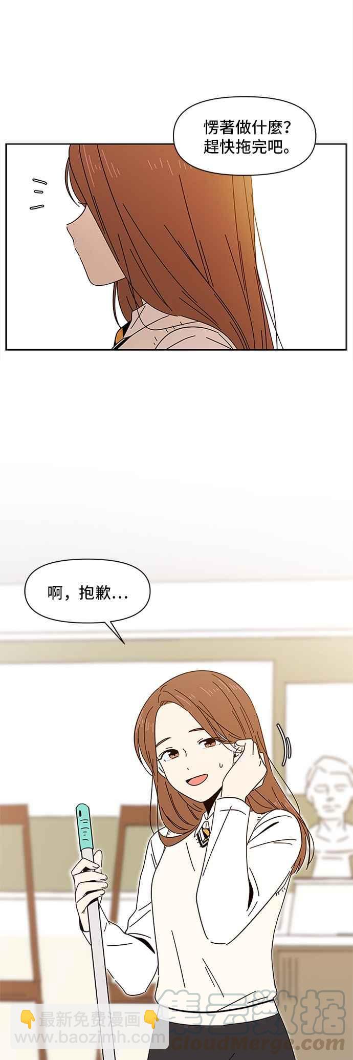 [第4话] 春之花（4）10