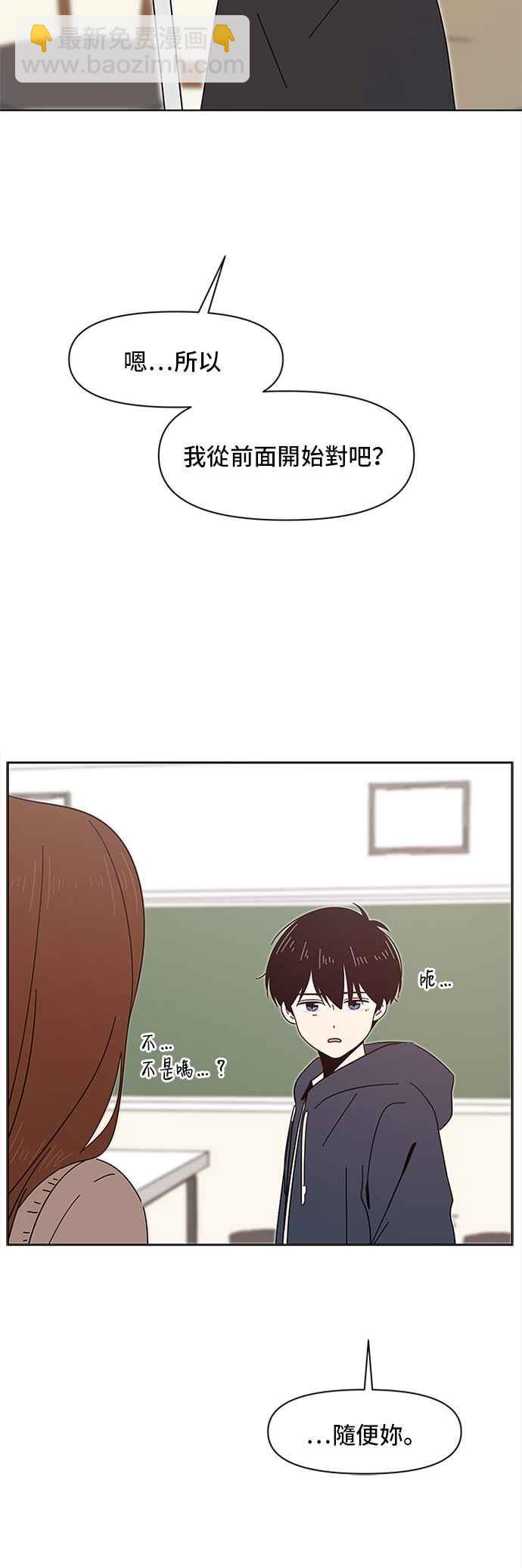 [第4话] 春之花（4）11