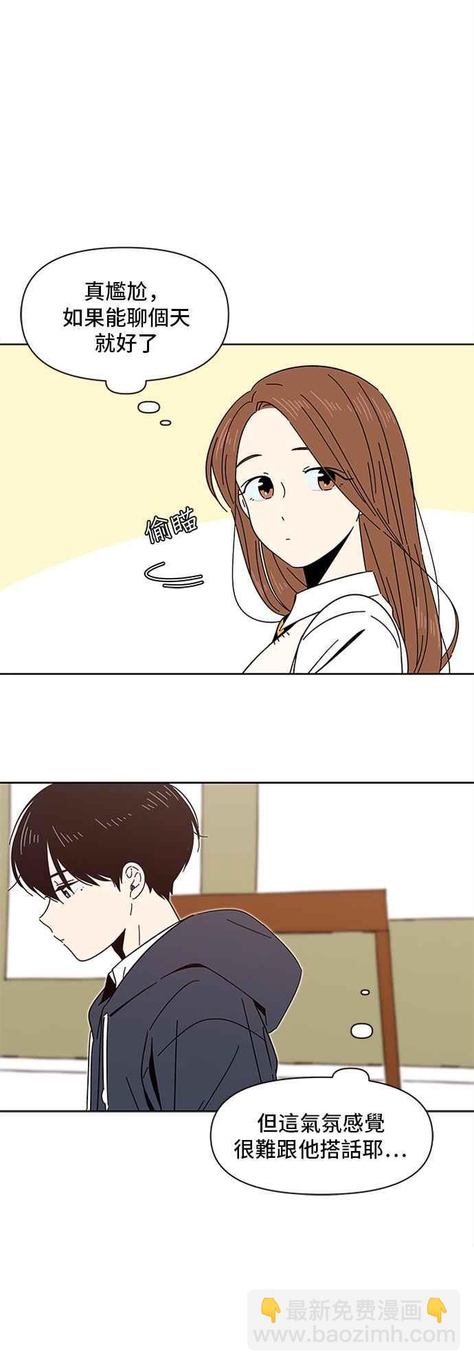 [第4话] 春之花（4）13