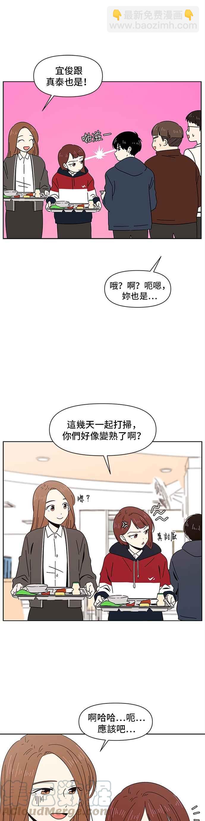 [第4话] 春之花（4）18