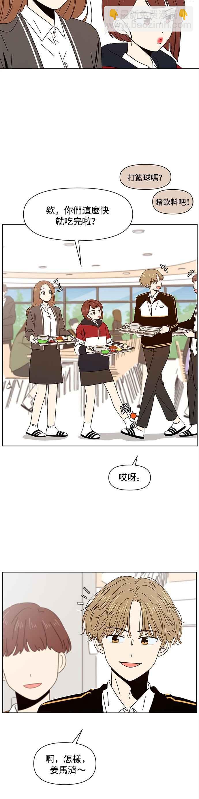 [第4话] 春之花（4）19