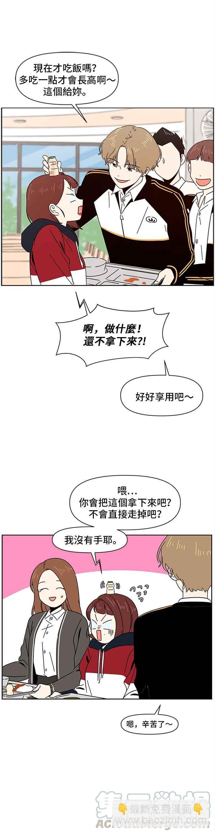 [第4话] 春之花（4）20
