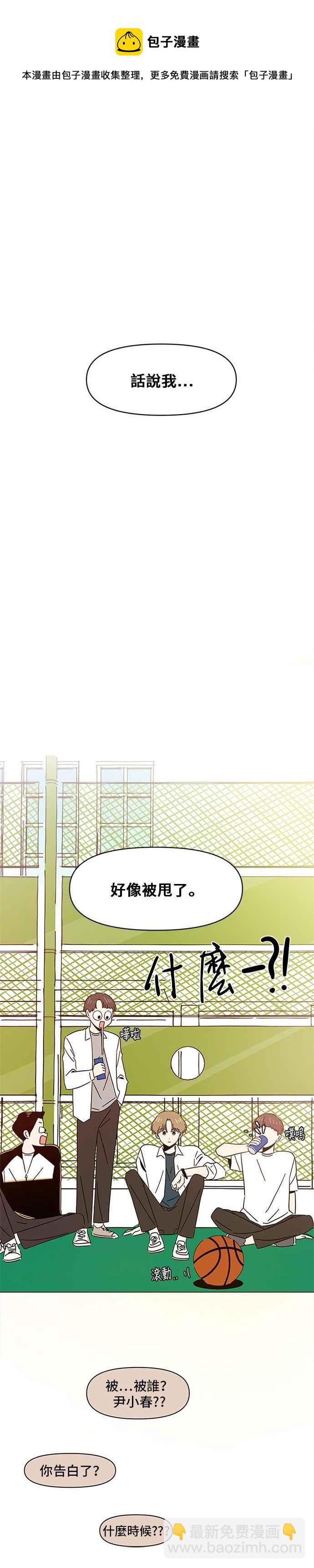 [第4话] 春之花（4）25