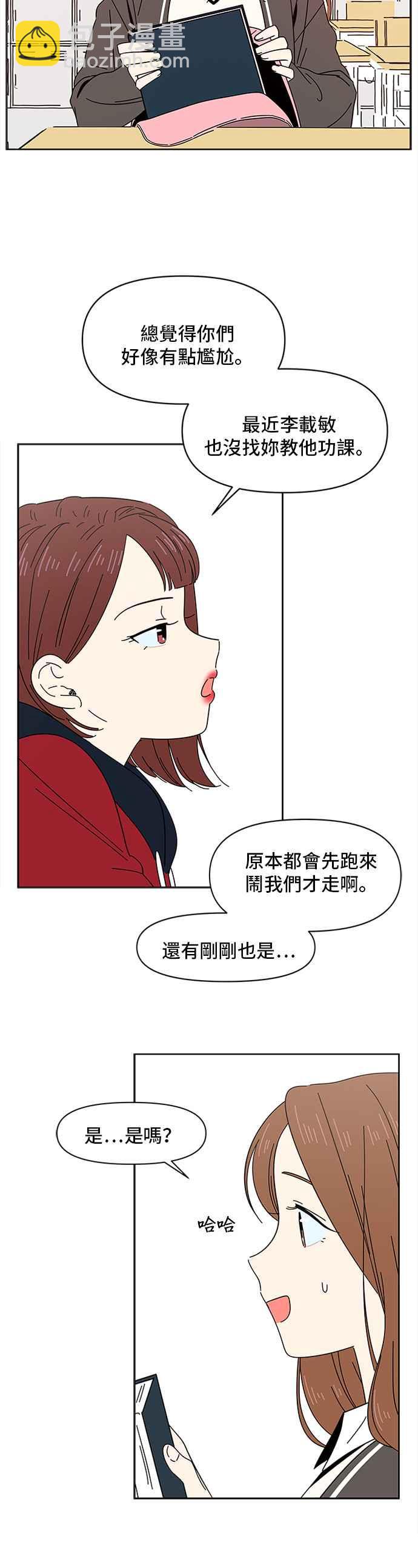[第4话] 春之花（4）31