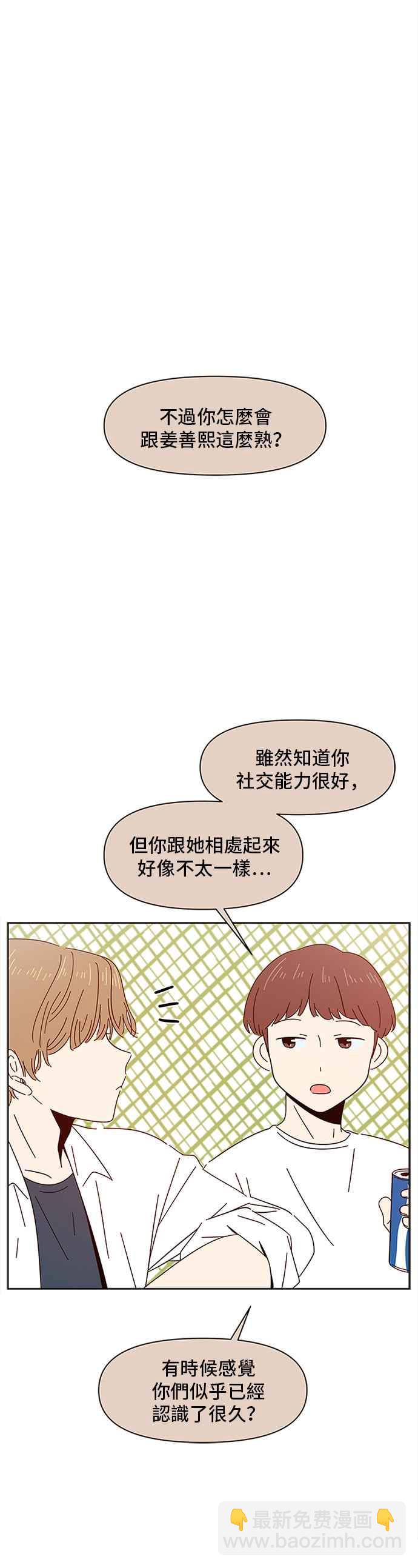 [第4话] 春之花（4）35