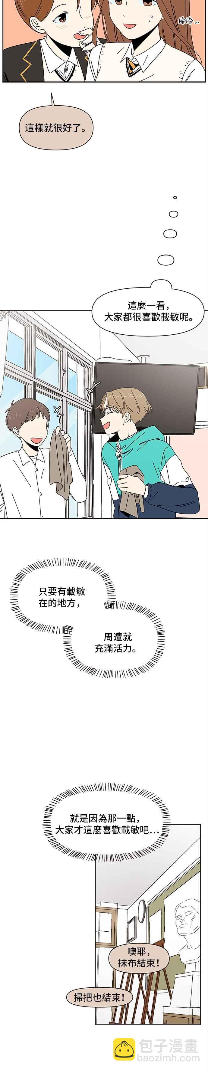 [第4话] 春之花（4）5