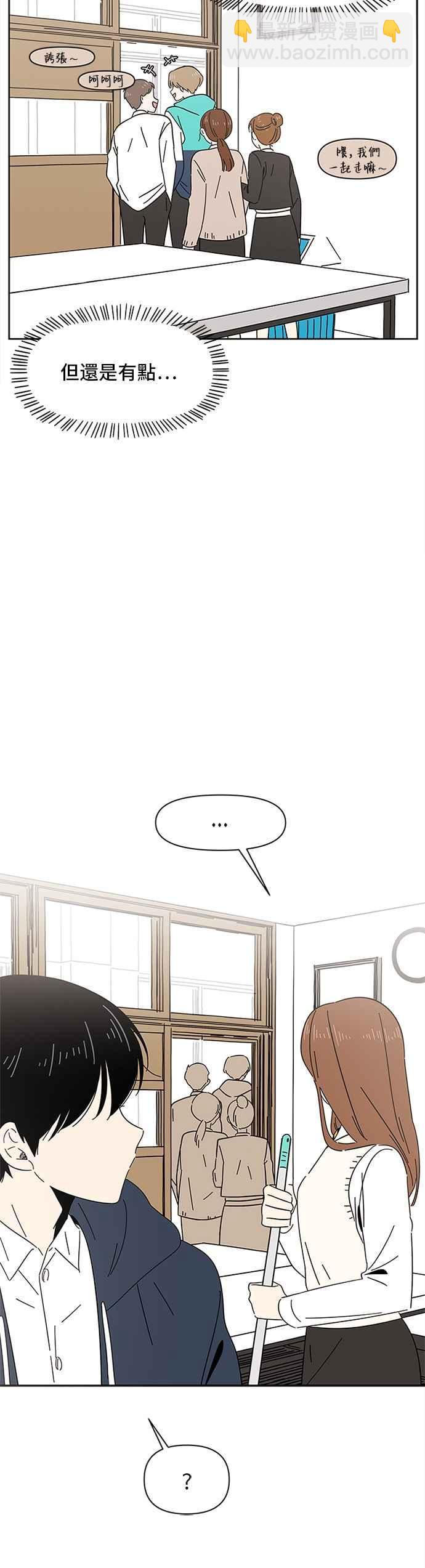 [第4话] 春之花（4）9