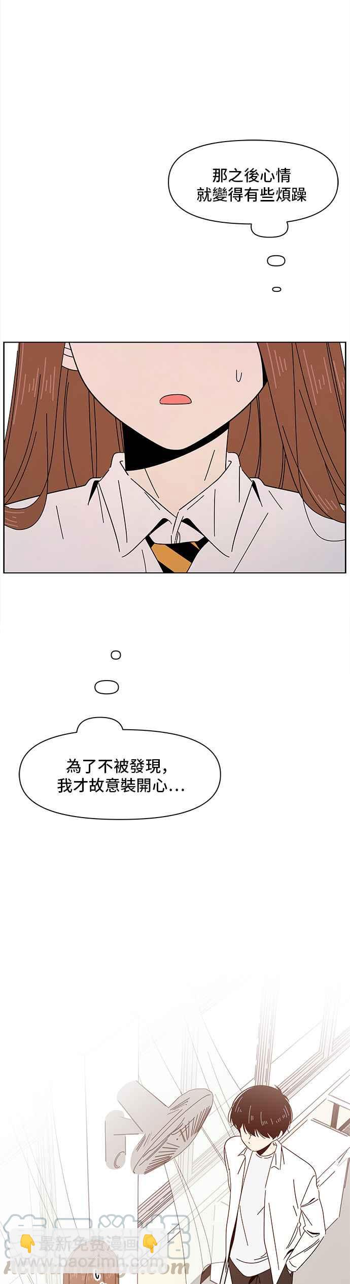 [第6话] 春之花（6）10