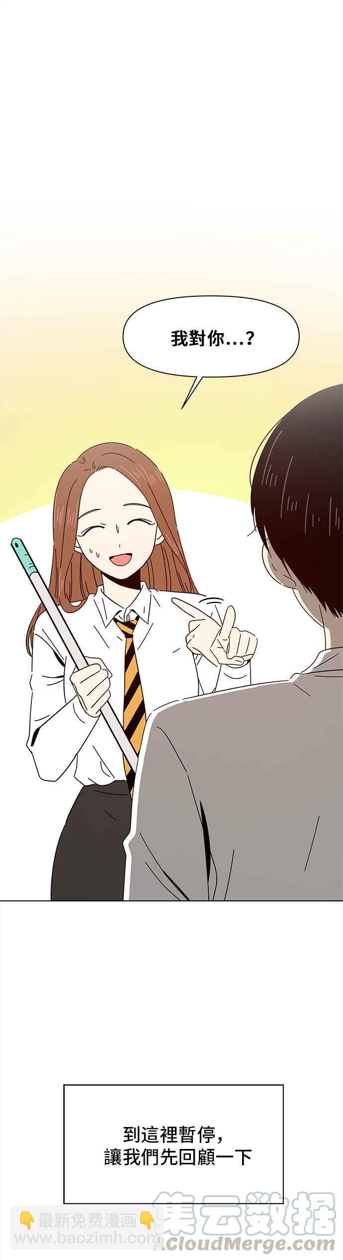 [第6话] 春之花（6）12