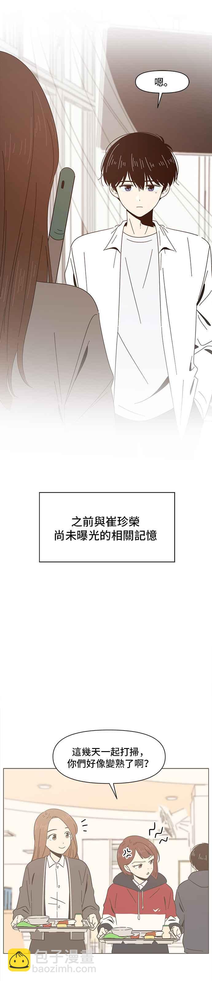 [第6话] 春之花（6）13