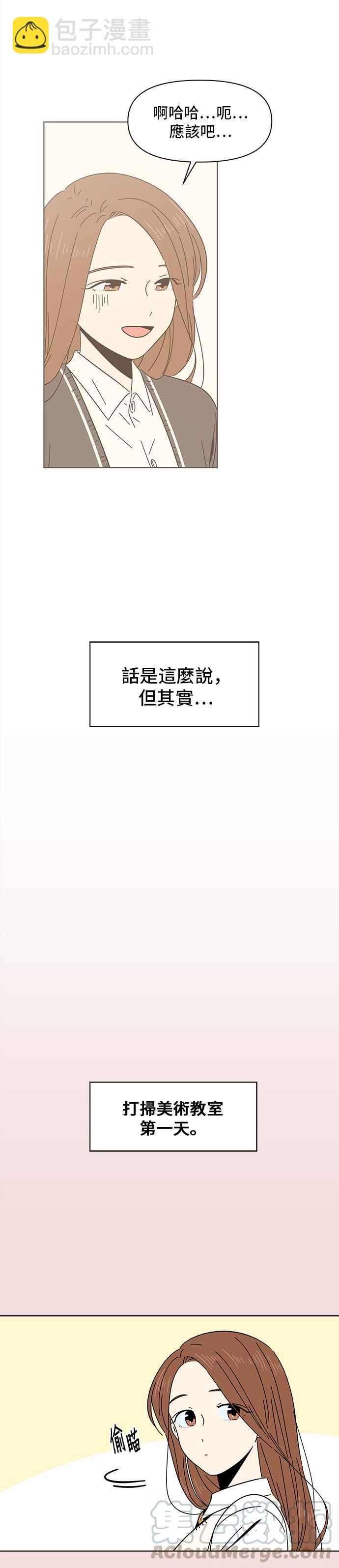 [第6话] 春之花（6）14