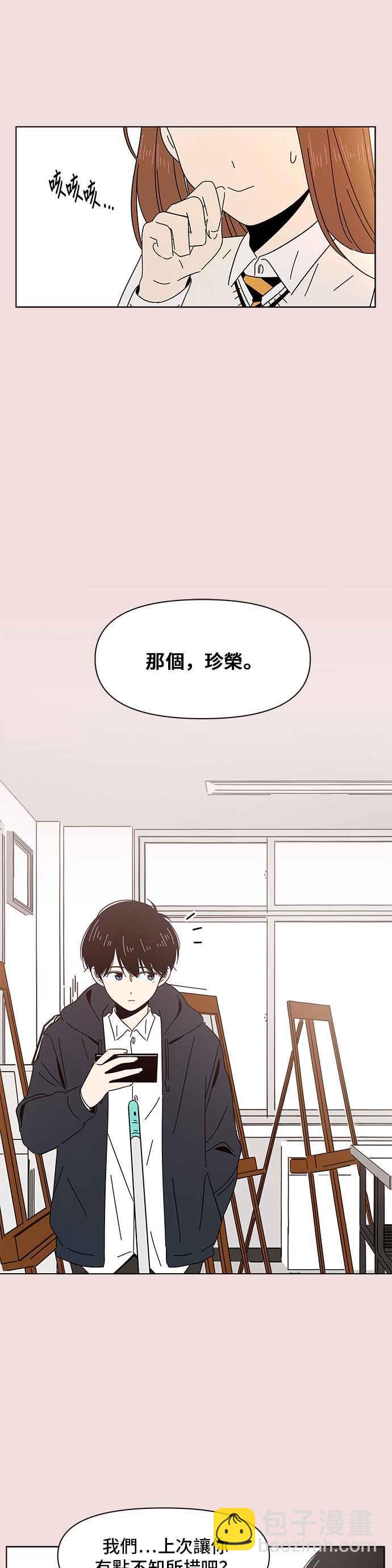 [第6话] 春之花（6）15